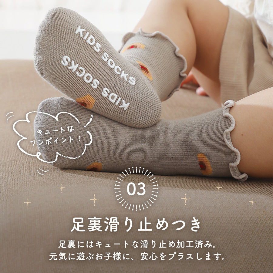 くすみ柄入りベビー靴下3足