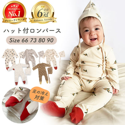 つま先付きロンパース