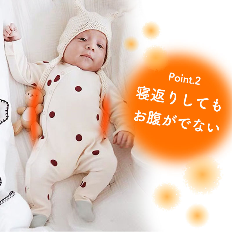 つま先付きロンパース