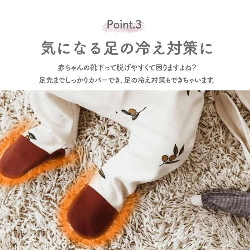 つま先付きロンパース