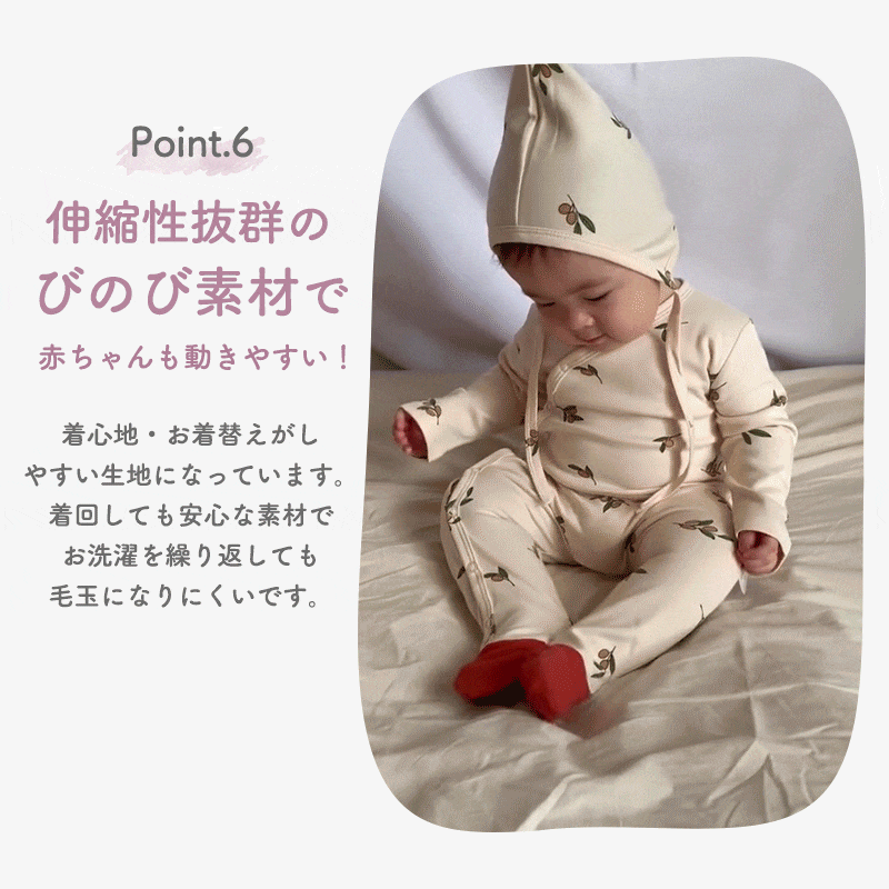 つま先付きロンパース