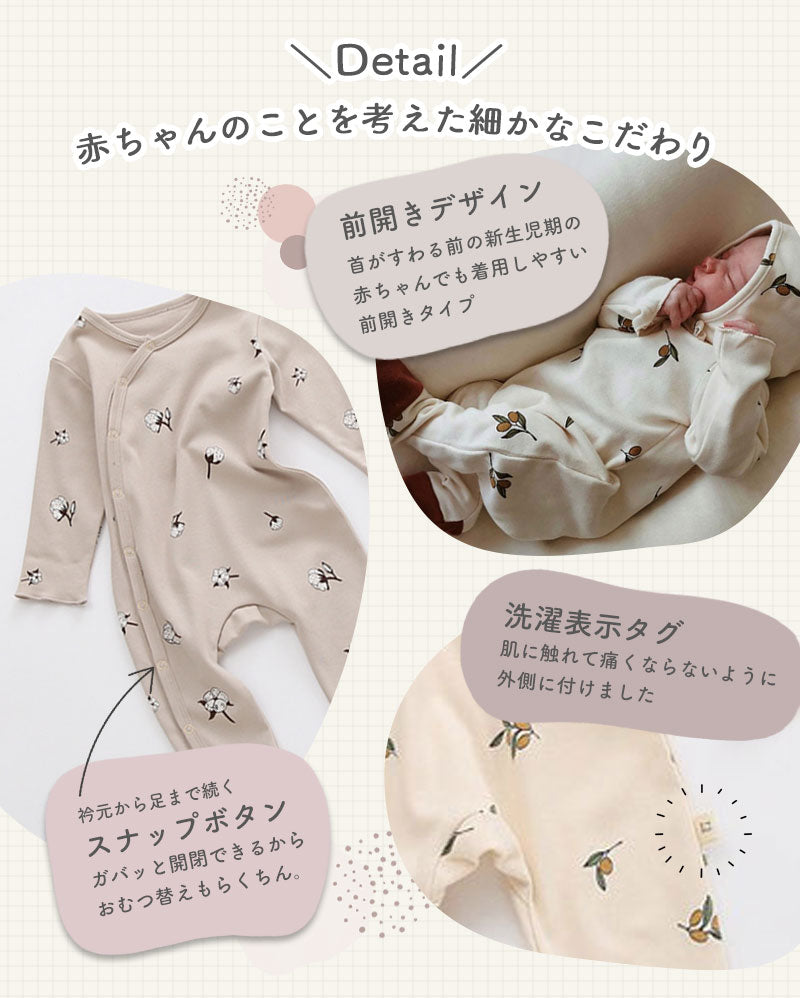 つま先付きロンパース