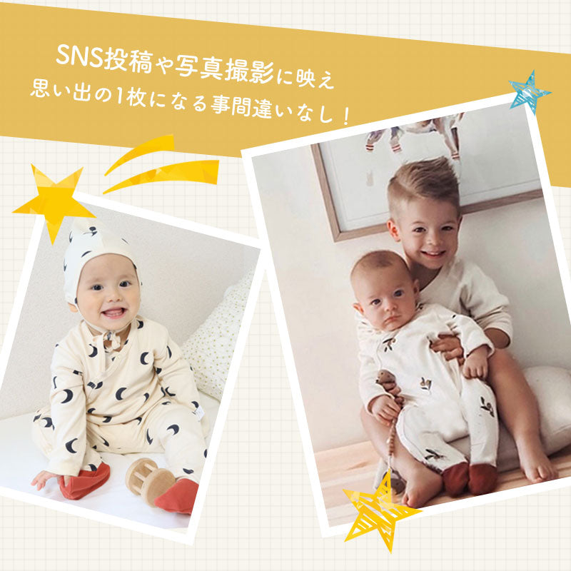 つま先付きロンパース