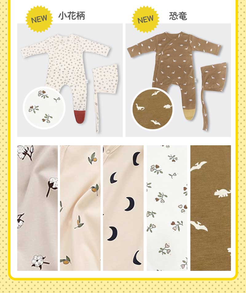 つま先付きロンパース