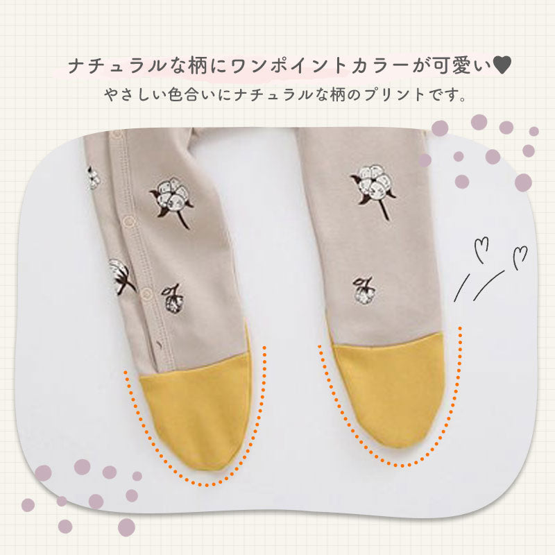 つま先付きロンパース