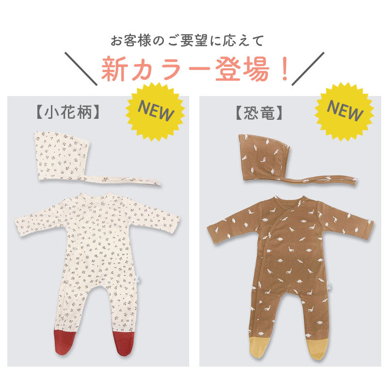 つま先付きロンパース