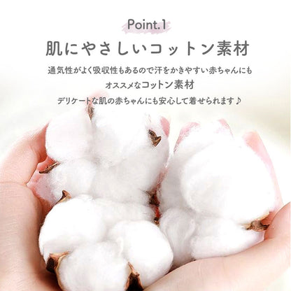 つま先付きロンパース