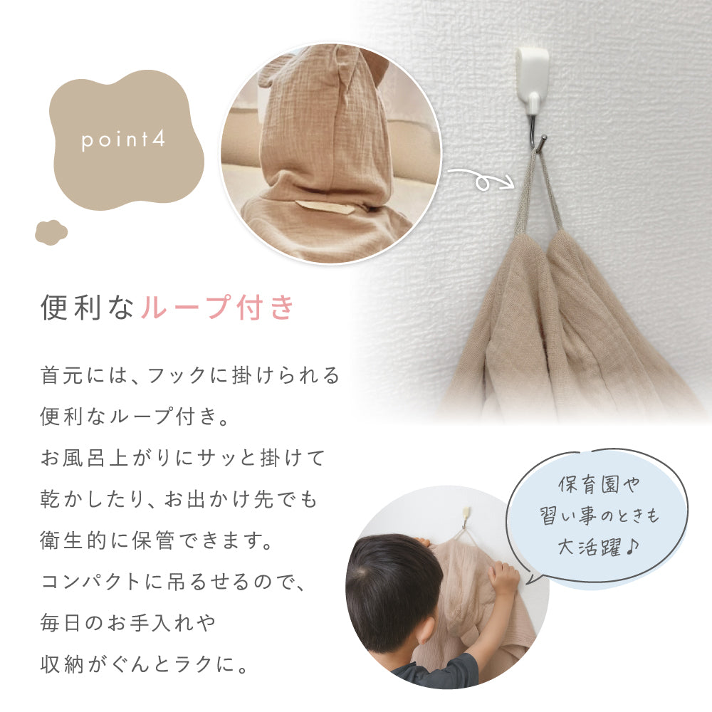 くまポンガーゼ