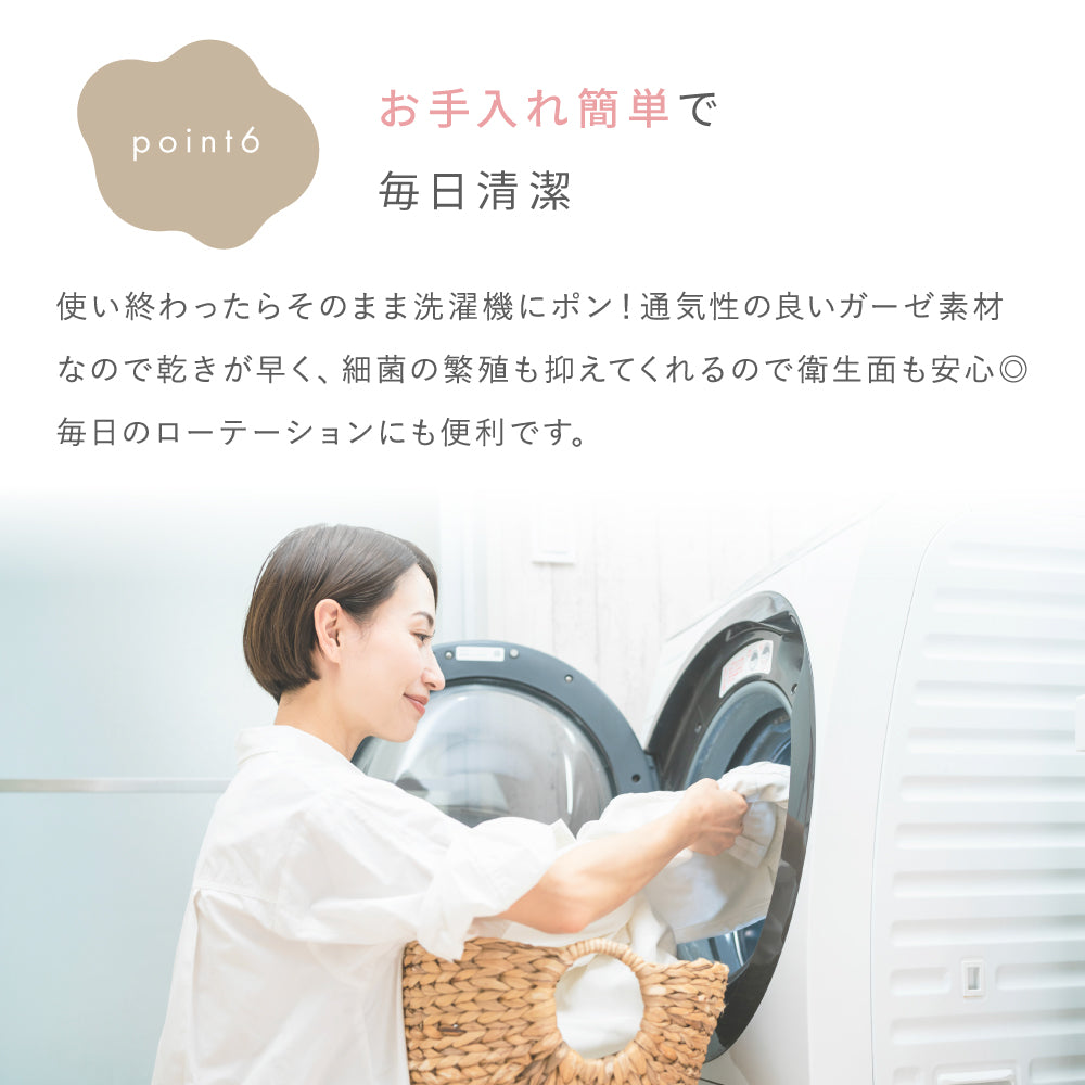 くまポンガーゼ