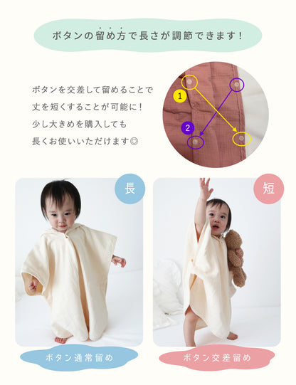 くまポンガーゼ