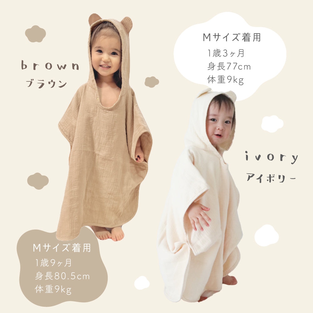 くまポンガーゼ