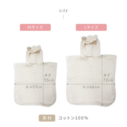 くまポンガーゼ