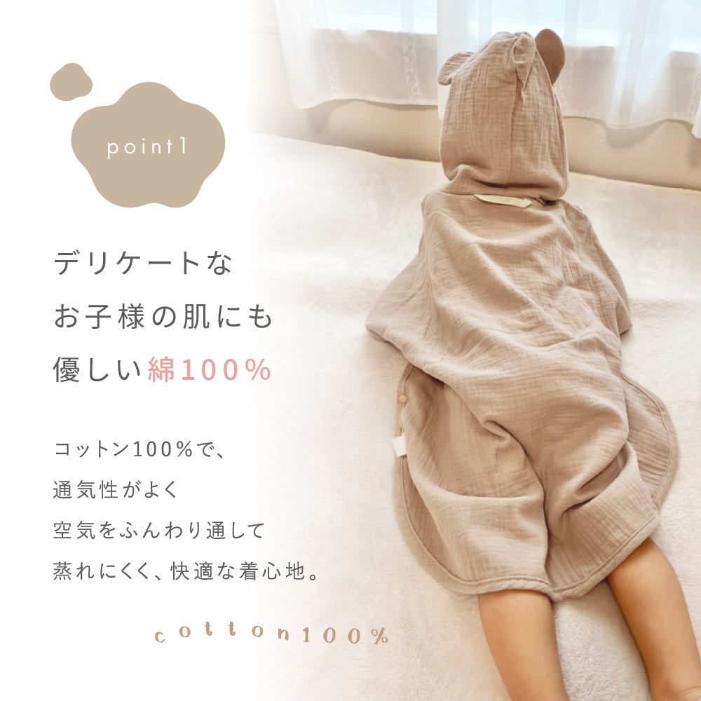 くまポンガーゼ