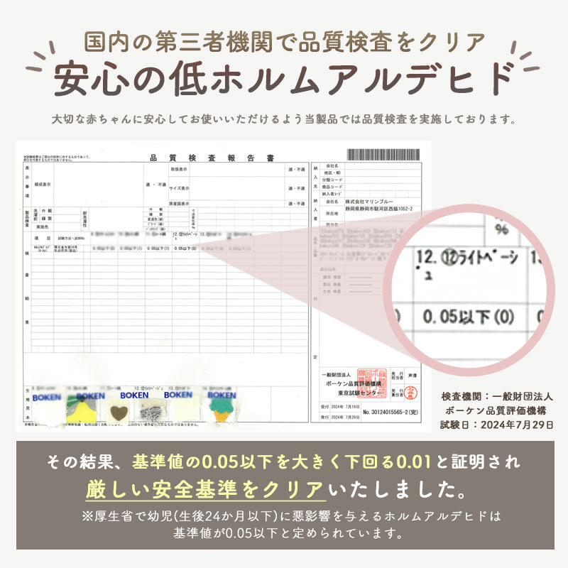 ベビーアニマルソックス3枚