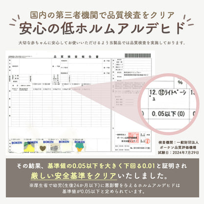 ベビーアニマルソックス3枚