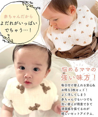 6重ガーゼスタイ3枚セット