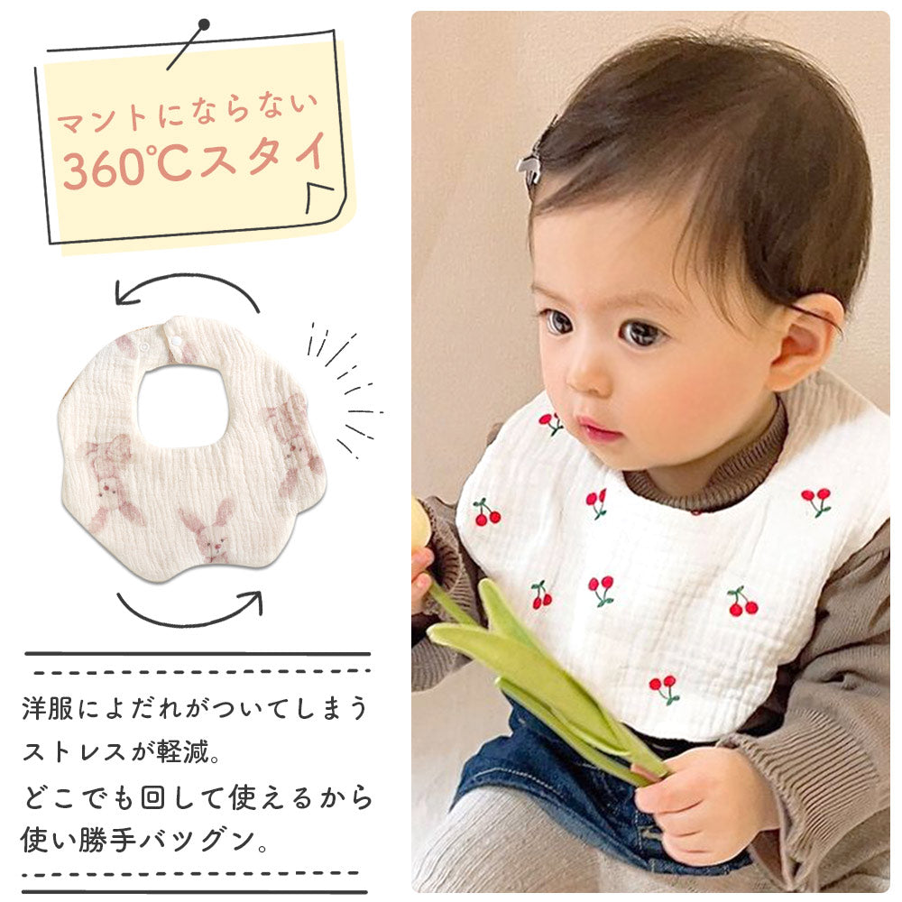 6重ガーゼスタイ3枚セット