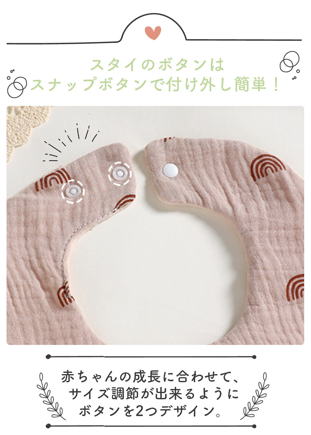 6重ガーゼスタイ3枚セット