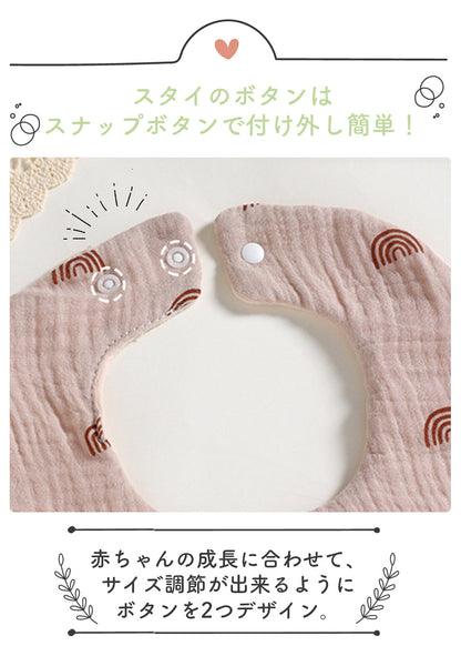 6重ガーゼスタイ3枚セット