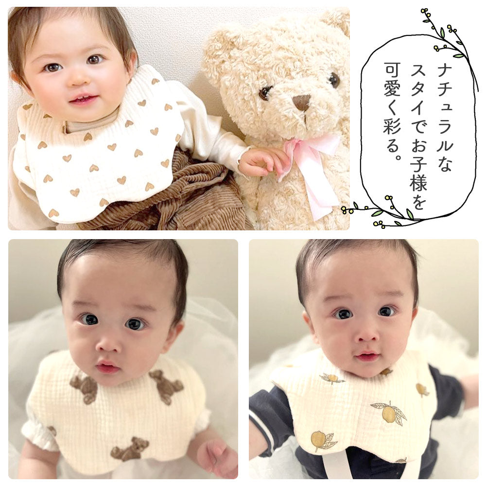 6重ガーゼスタイ3枚セット