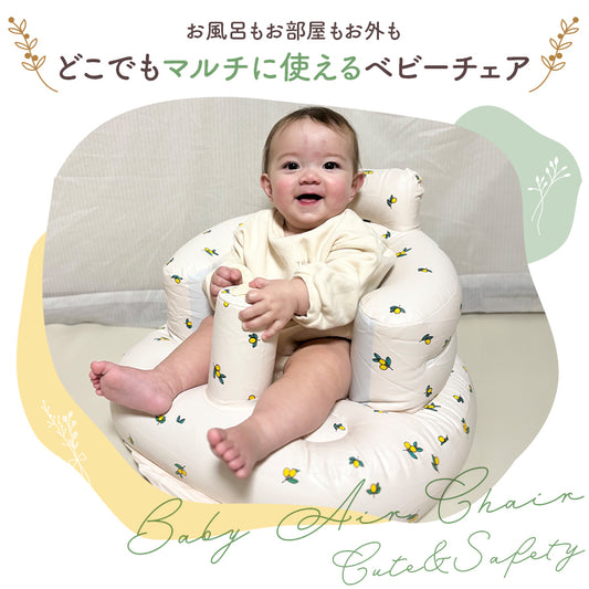 ベビーチェア