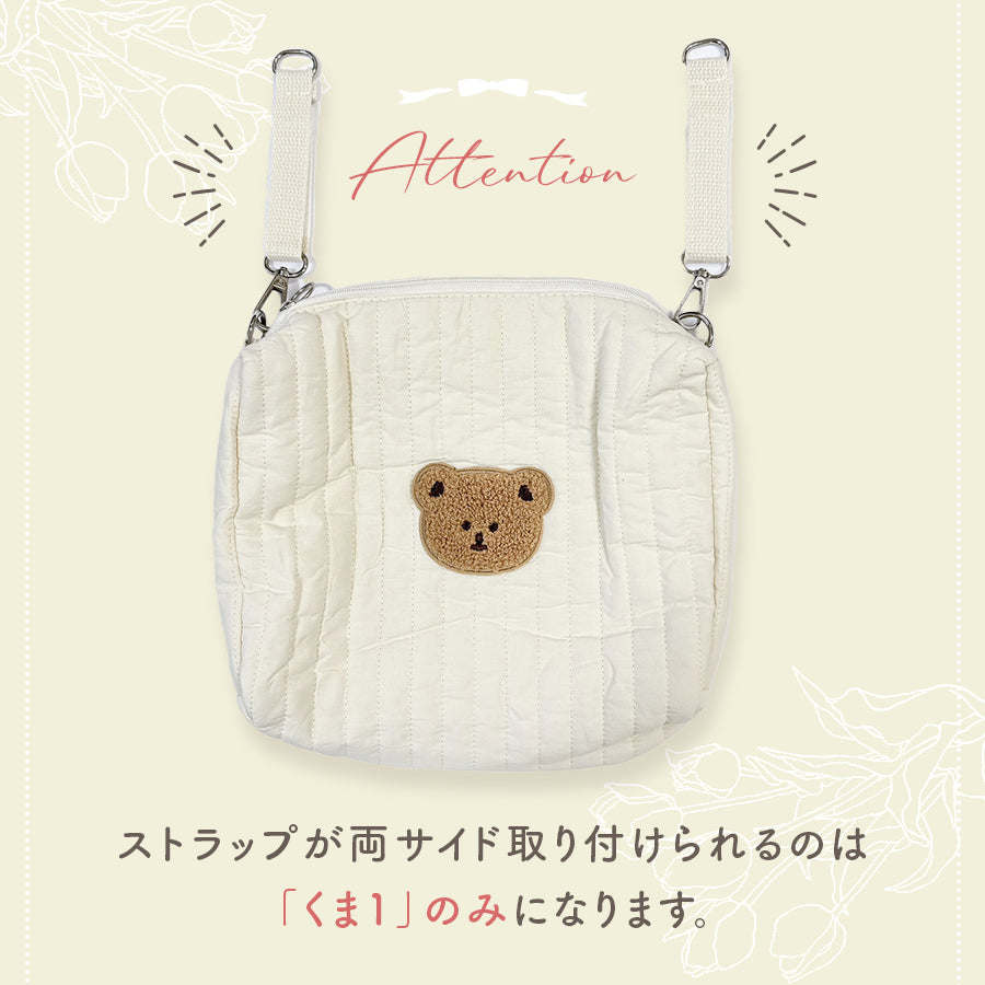 キルトマルチポーチ