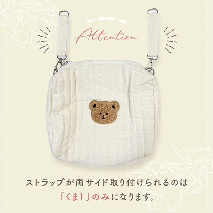 キルトマルチポーチ