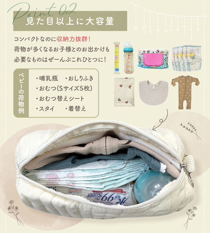 キルトマルチポーチ