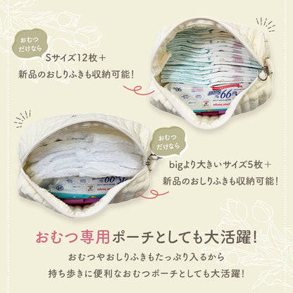 キルトマルチポーチ