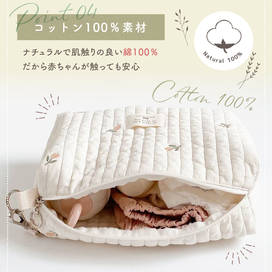 キルトマルチポーチ