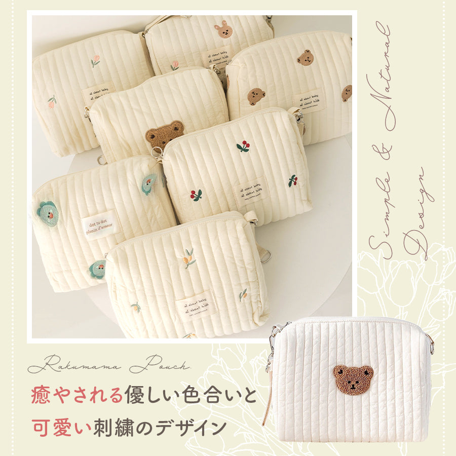 キルトマルチポーチ