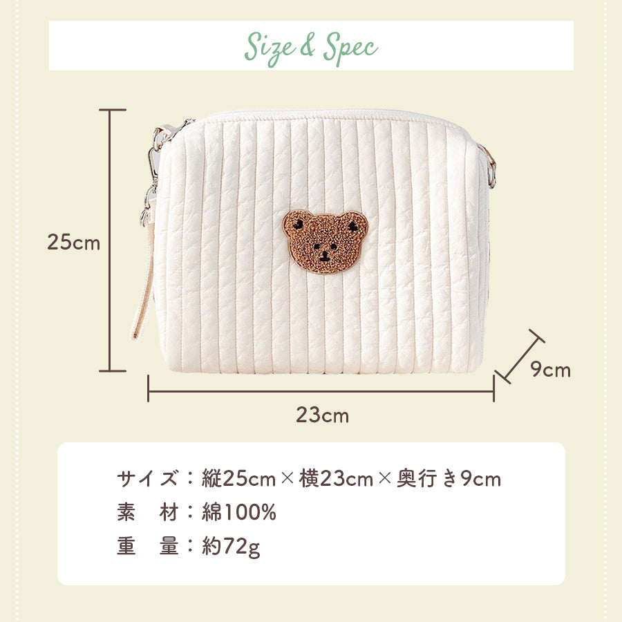 キルトマルチポーチ