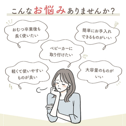 キルトマルチポーチ