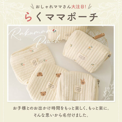 キルトマルチポーチ