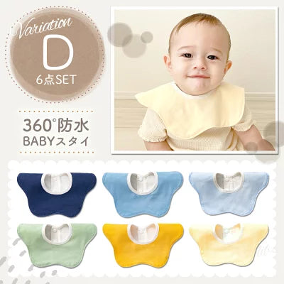 コットンスタイ6枚セット