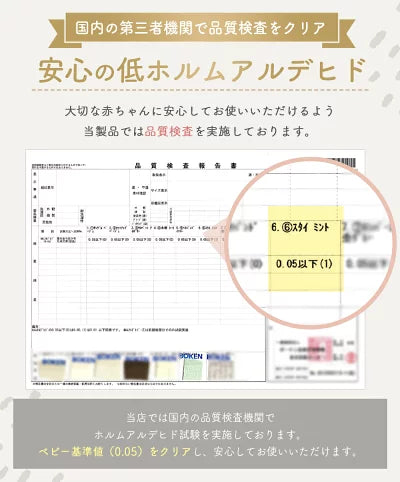 コットンスタイ6枚セット