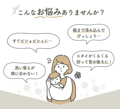 コットンスタイ6枚セット