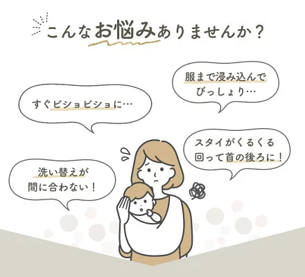 コットンスタイ6枚セット