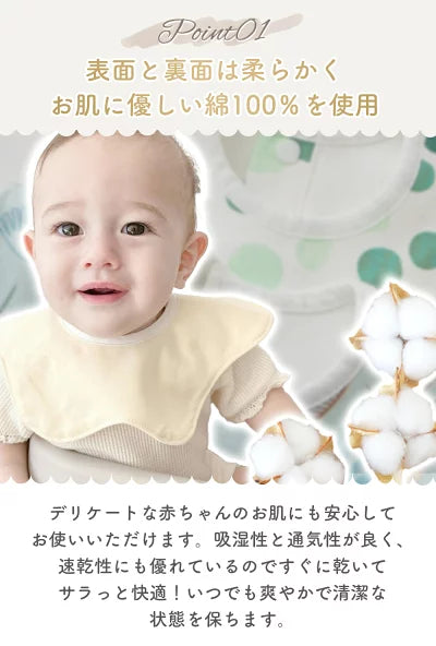 コットンスタイ6枚セット