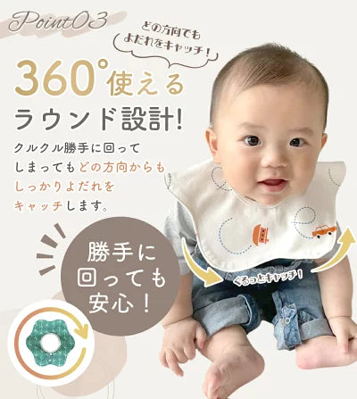 コットンスタイ6枚セット