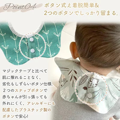 コットンスタイ6枚セット