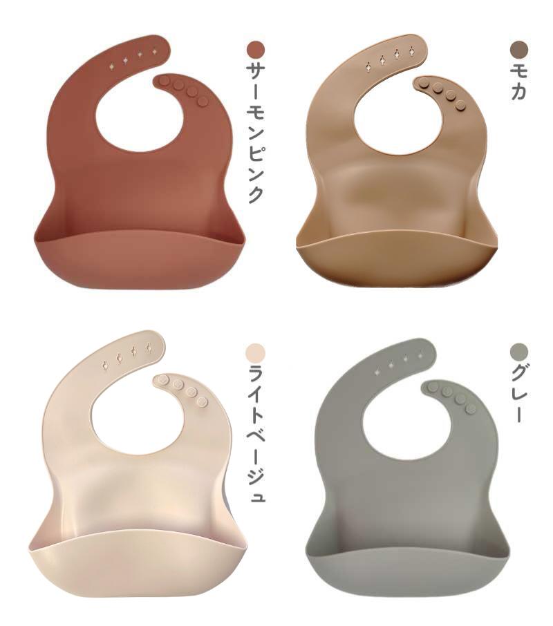 無地シリコンお食事エプロン2枚