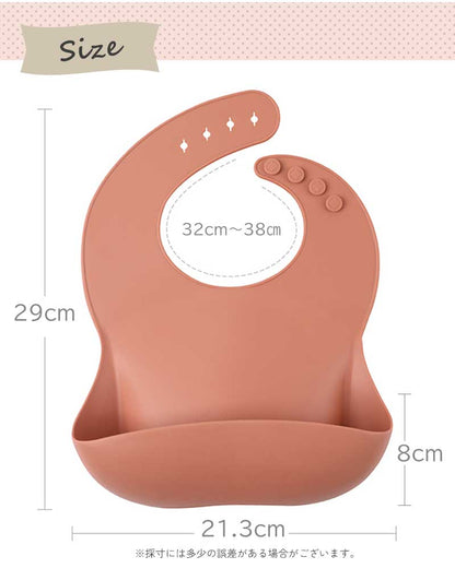 無地シリコンお食事エプロン2枚