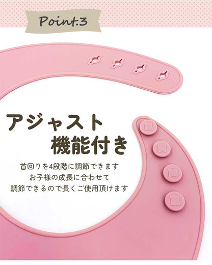 無地シリコンお食事エプロン2枚