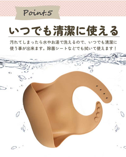 無地シリコンお食事エプロン