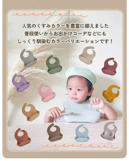 無地シリコンお食事エプロン