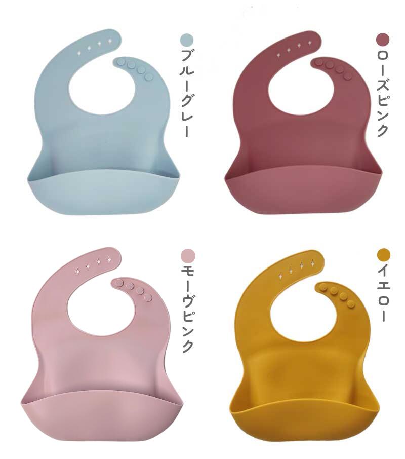 無地シリコンお食事エプロン