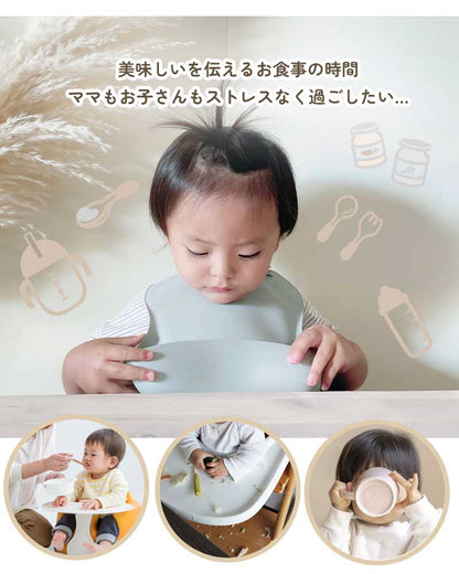 無地シリコンお食事エプロン