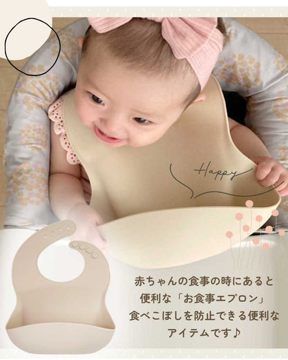 無地シリコンお食事エプロン