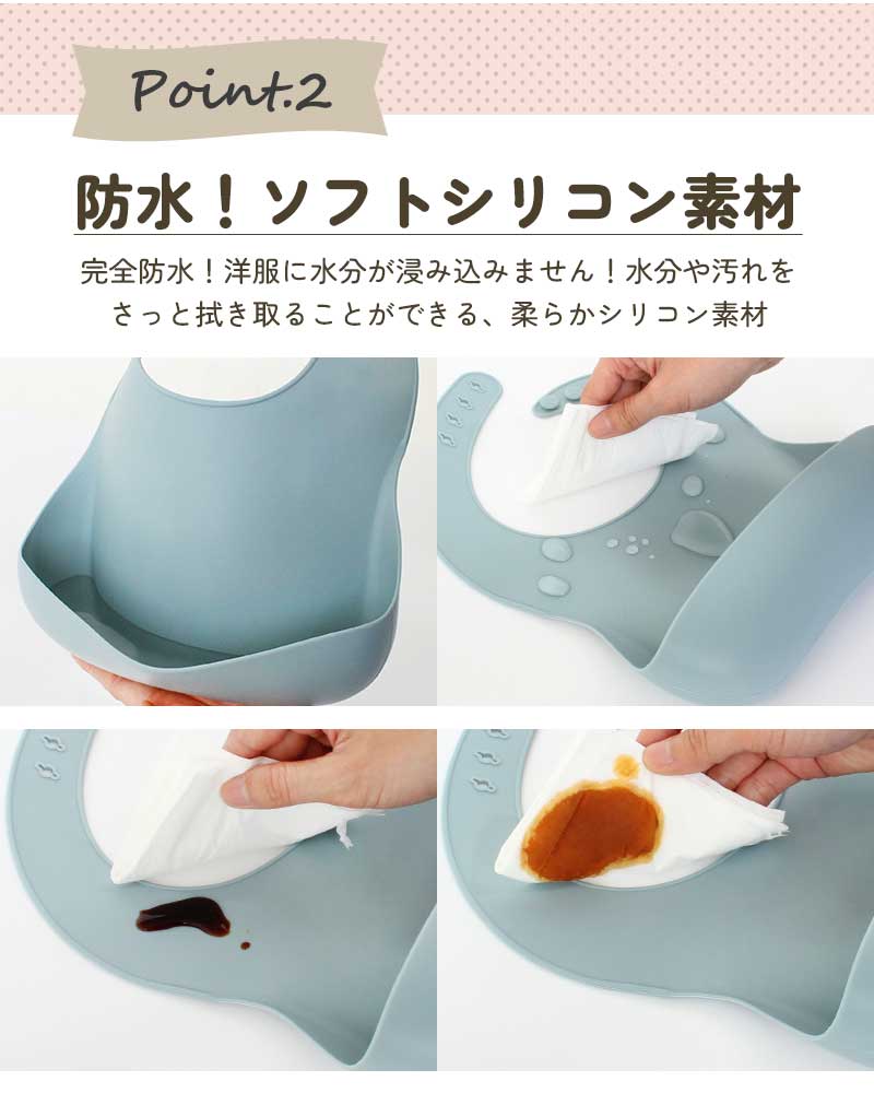 無地シリコンお食事エプロン